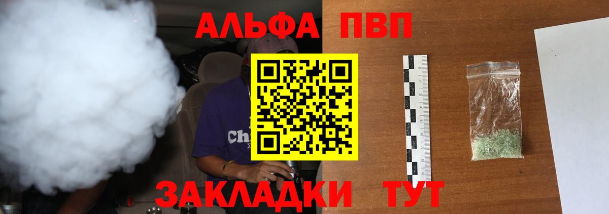 А ПВП СК Верхняя Пышма
