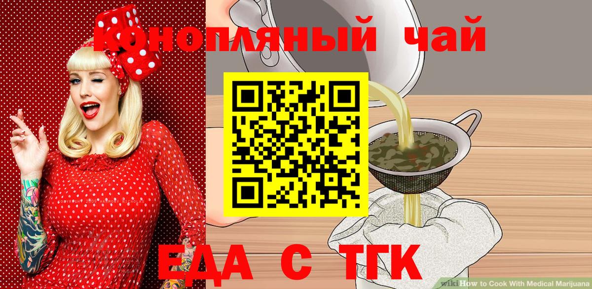 МЕФ кристаллы  MDMA  Верхняя Пышма  МАРИХУАНА  ГАШИШ  ГАШ  Кокаин  A PVP СК кристаллы  Вход с VPN 