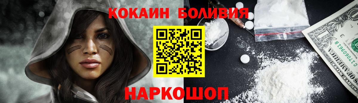 COCAIN Колумбийский Верхняя Пышма