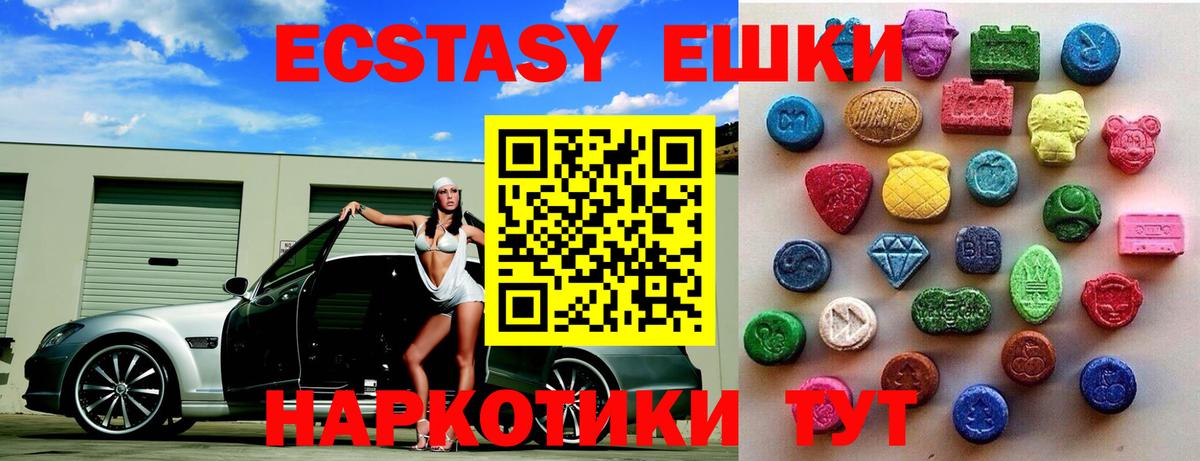ЭКСТАЗИ mix Верхняя Пышма