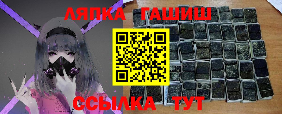 ГАШ hashish Верхняя Пышма