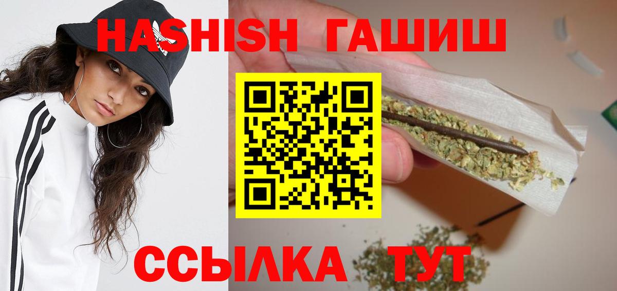Гашиш AMNESIA HAZE  Вход с VPN  Верхняя Пышма  ГАШ ice o lator 