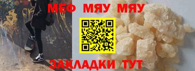 стафф Можга