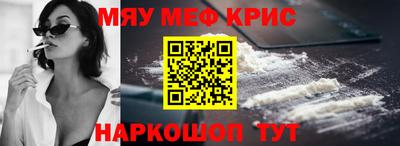 стафф Можга