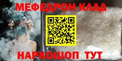 стафф Можга