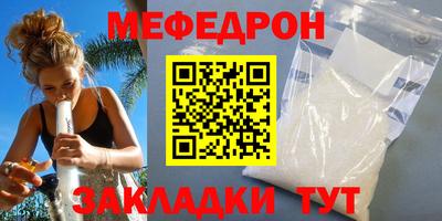 mdpv Можайск