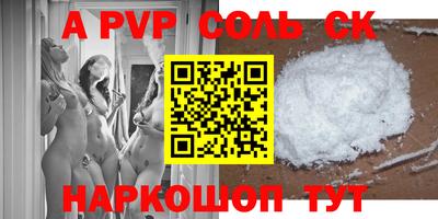 стафф Можга