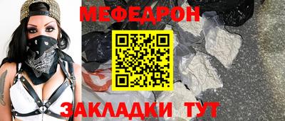 герыч Нальчик