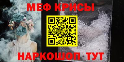 стафф Можга