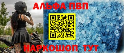 стафф Можга