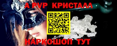 a pvp Наро-Фоминск