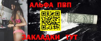 a pvp Наро-Фоминск