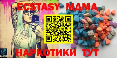 стафф Можга
