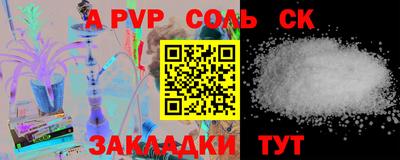стафф Можга