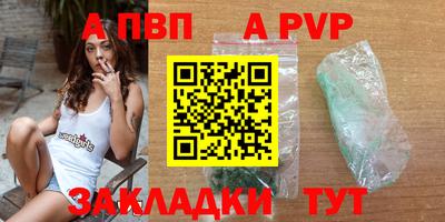 стафф Можга