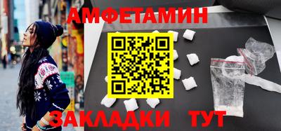 стафф Можга