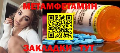 стафф Можга