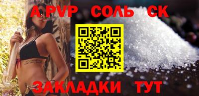mdpv Можайск