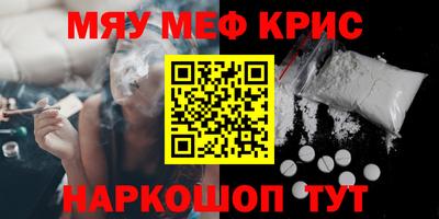 стафф Можга