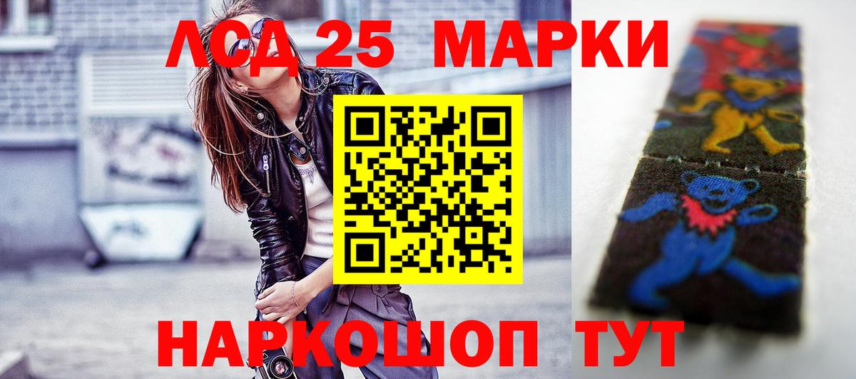 ЛСД экстази кислота Верхняя Пышма
