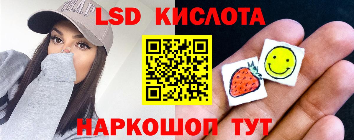 ЛСД экстази ecstasy  Вход с VPN  Верхняя Пышма  LSD-25 экстази кислота 