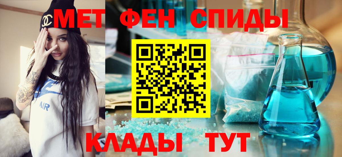 Метамфетамин кристалл Верхняя Пышма
