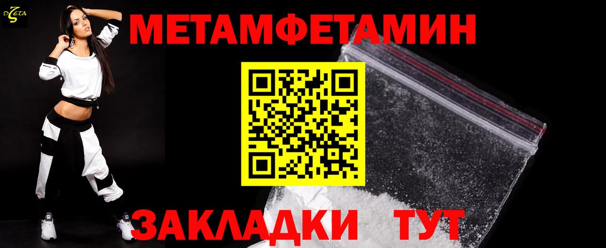 Первитин винт  Первитин  Верхняя Пышма  Вход с VPN 