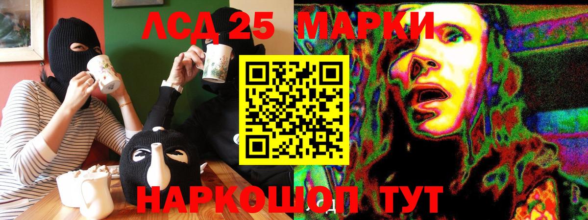 Наркотические марки 1500мкг Верхняя Пышма
