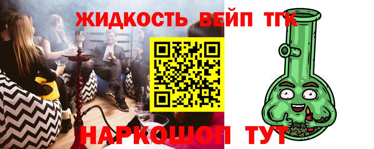 omg онион  Вход с VPN  Верхняя Пышма  ТГК THC oil 