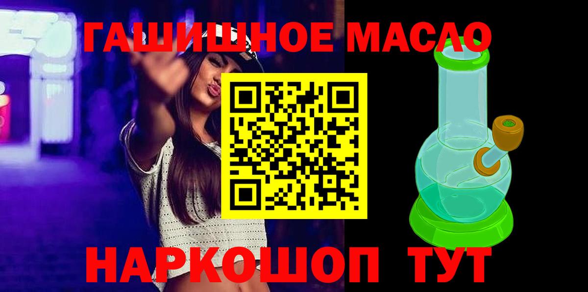 ТГК вейп Верхняя Пышма
