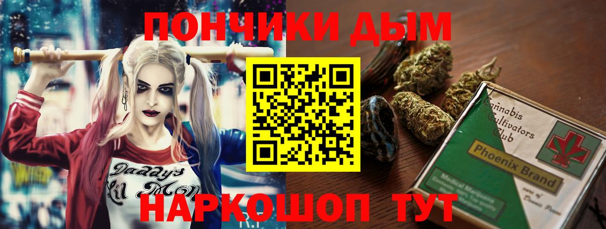 Шишки марихуана THC 21% Верхняя Пышма